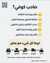 tiktok_cover_7600428022683946247